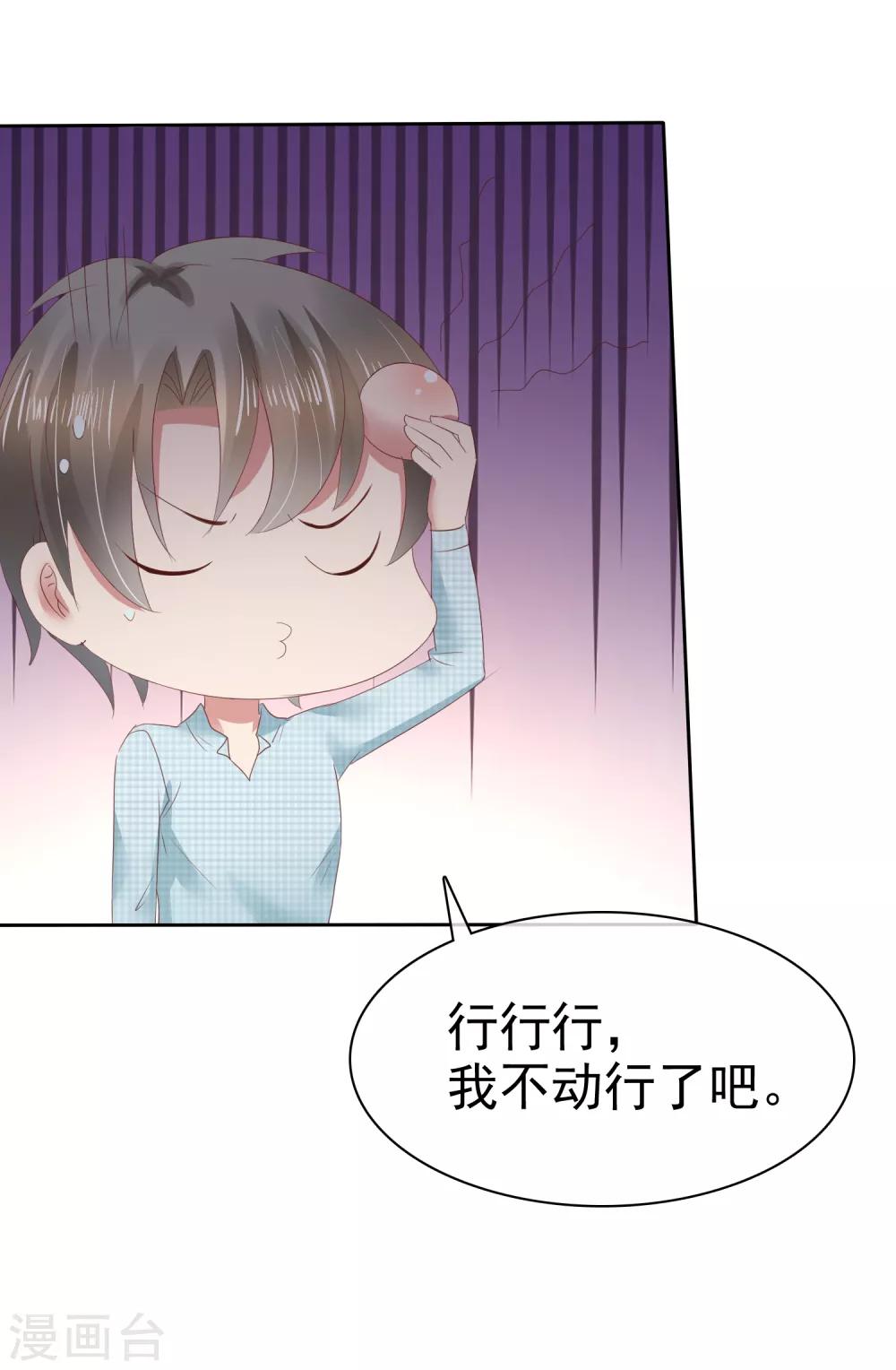 第84话-第85话