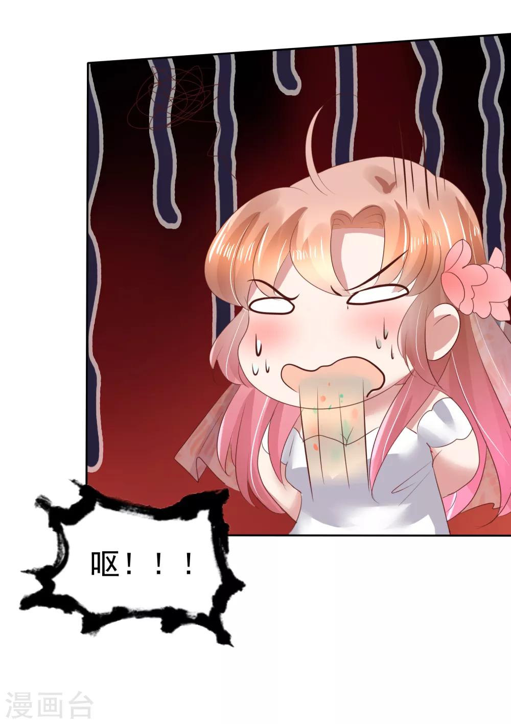 第86话-第87话