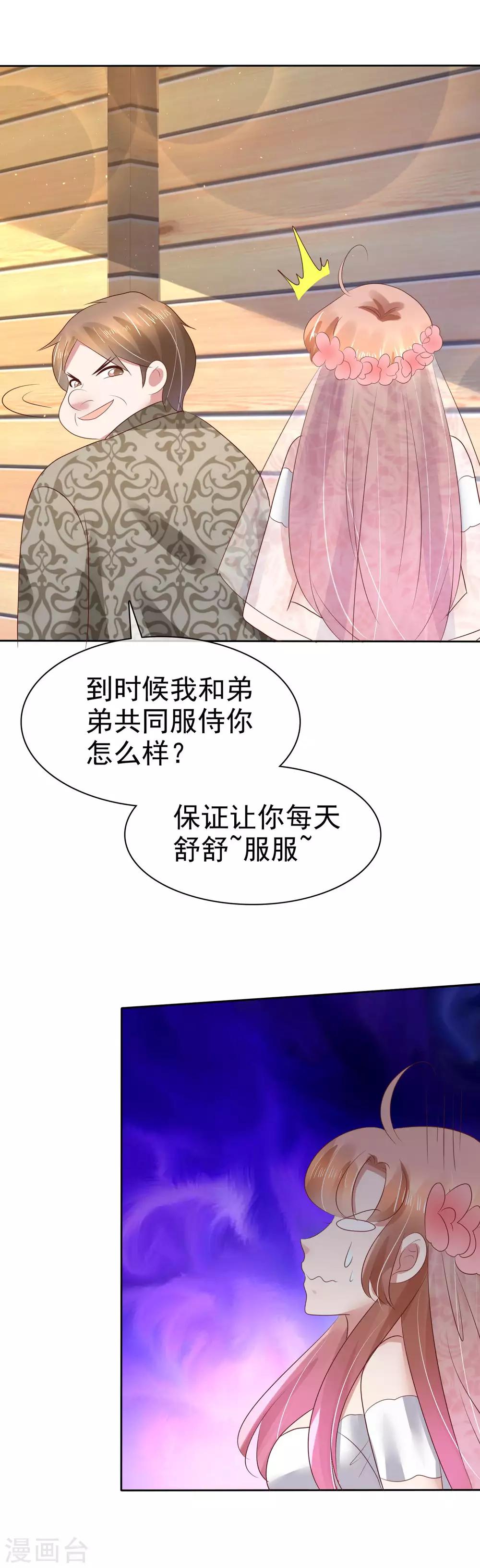第86话-第87话