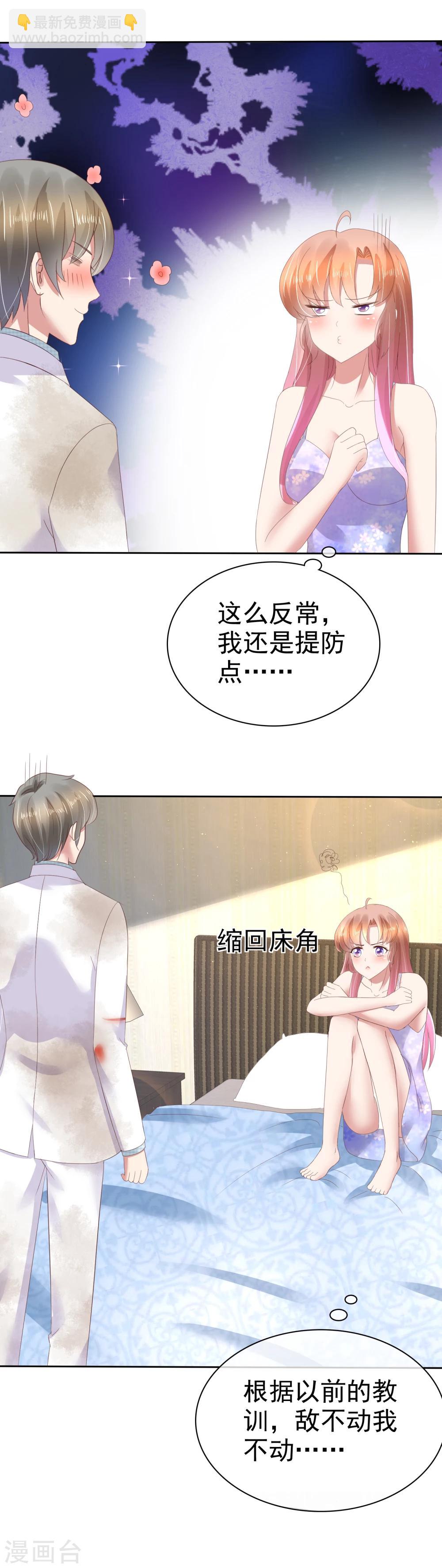第88话-第89话