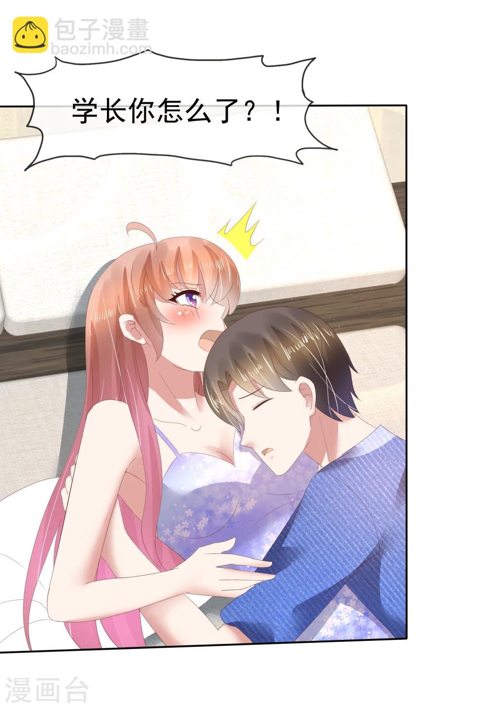 第88话-第89话