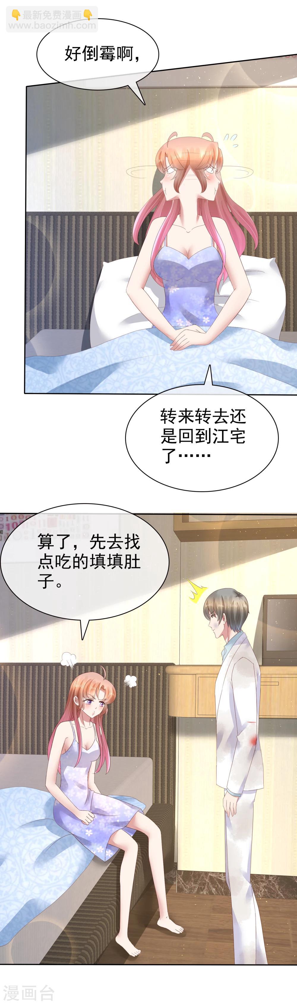第88话-第89话