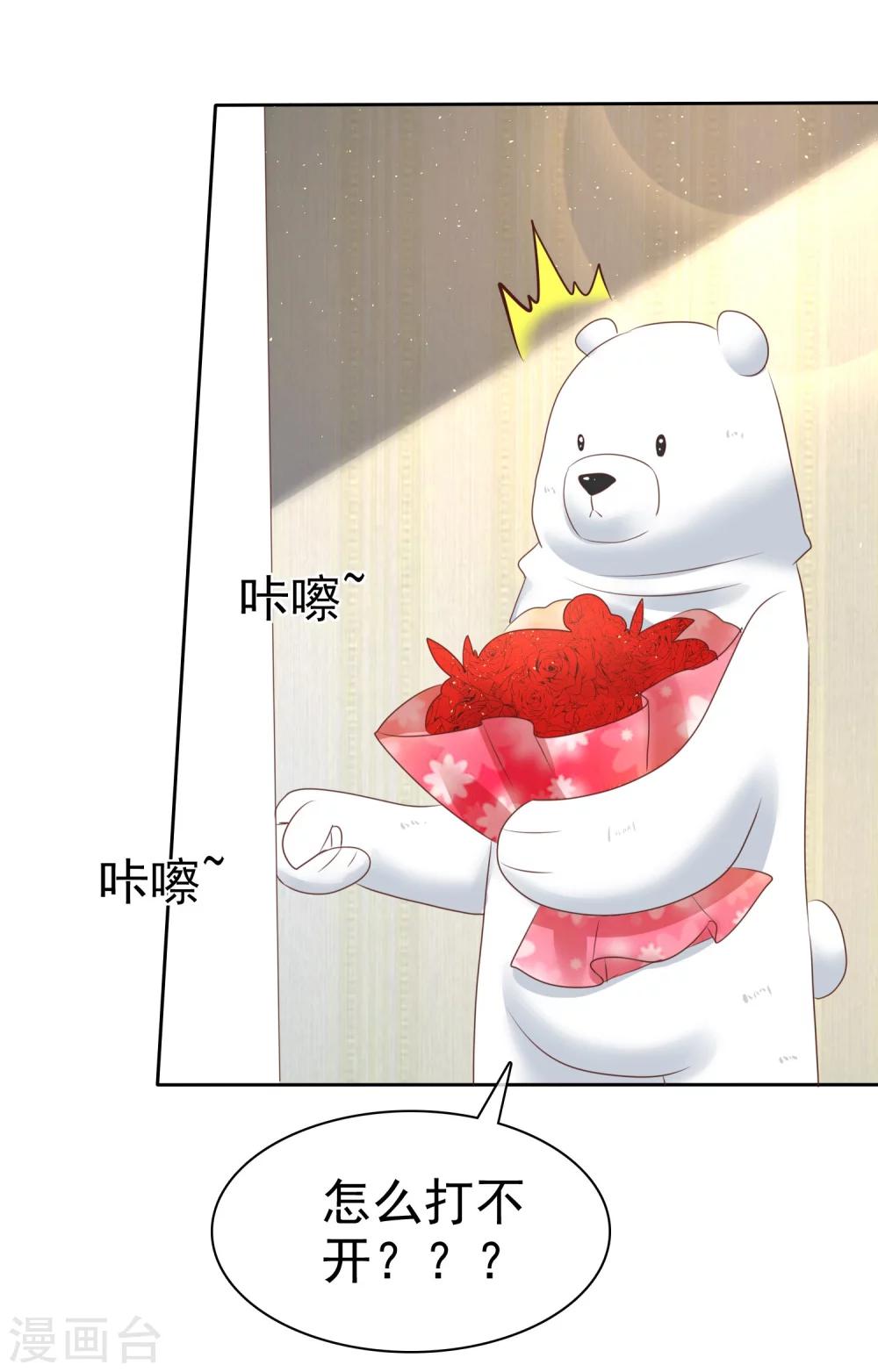 第90话-第91话