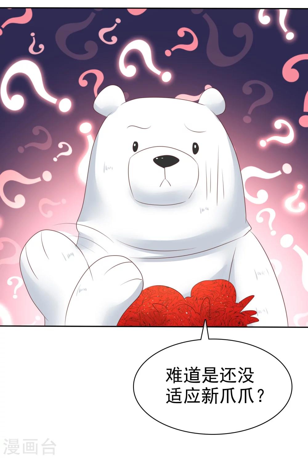 第90话-第91话