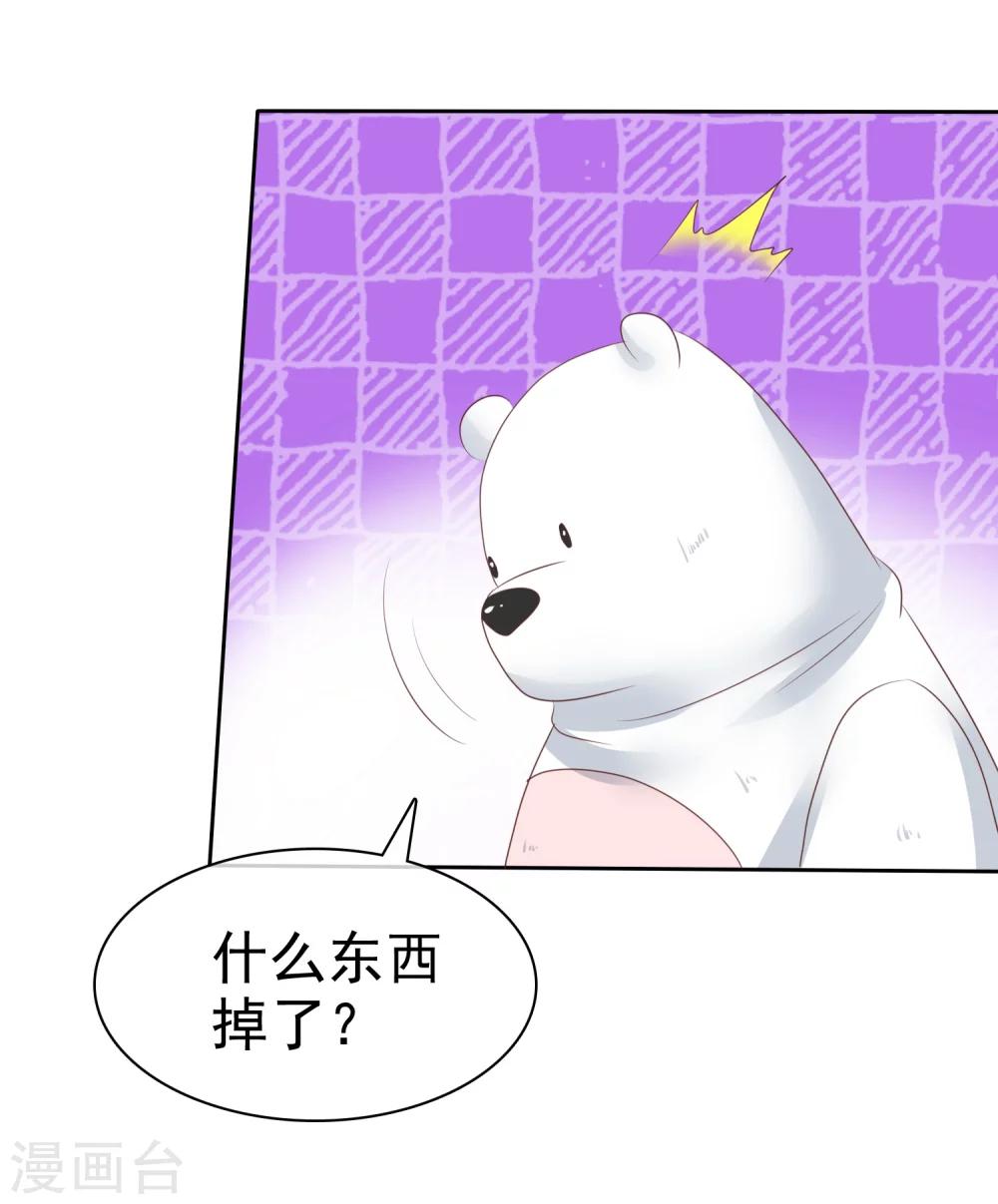 第90话-第91话