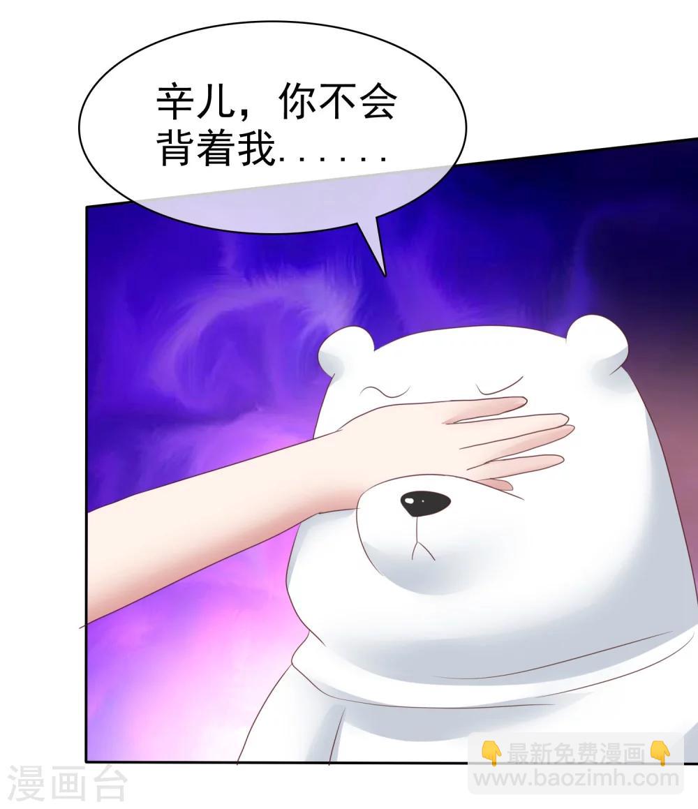第90话-第91话