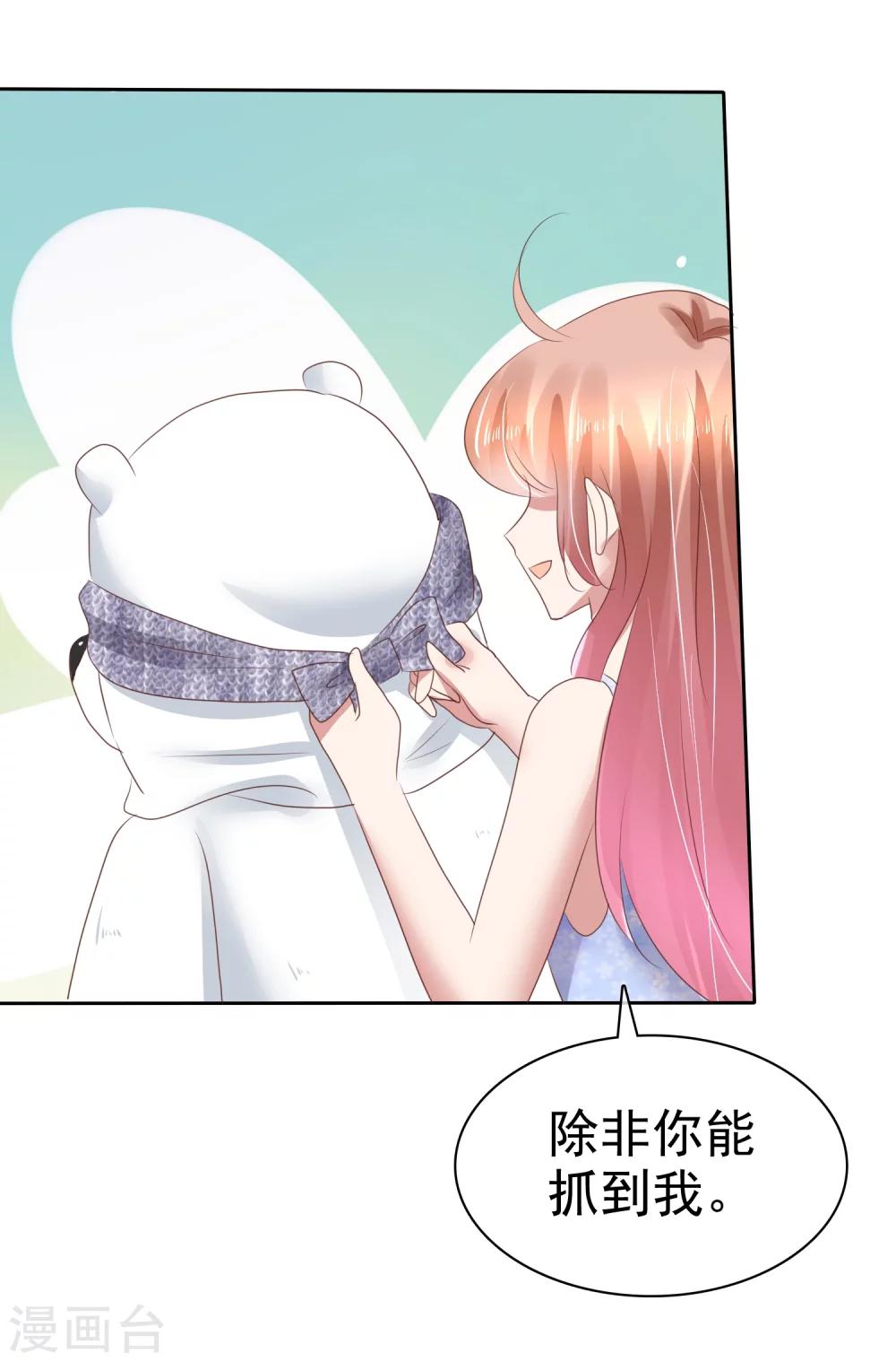 第90话-第91话