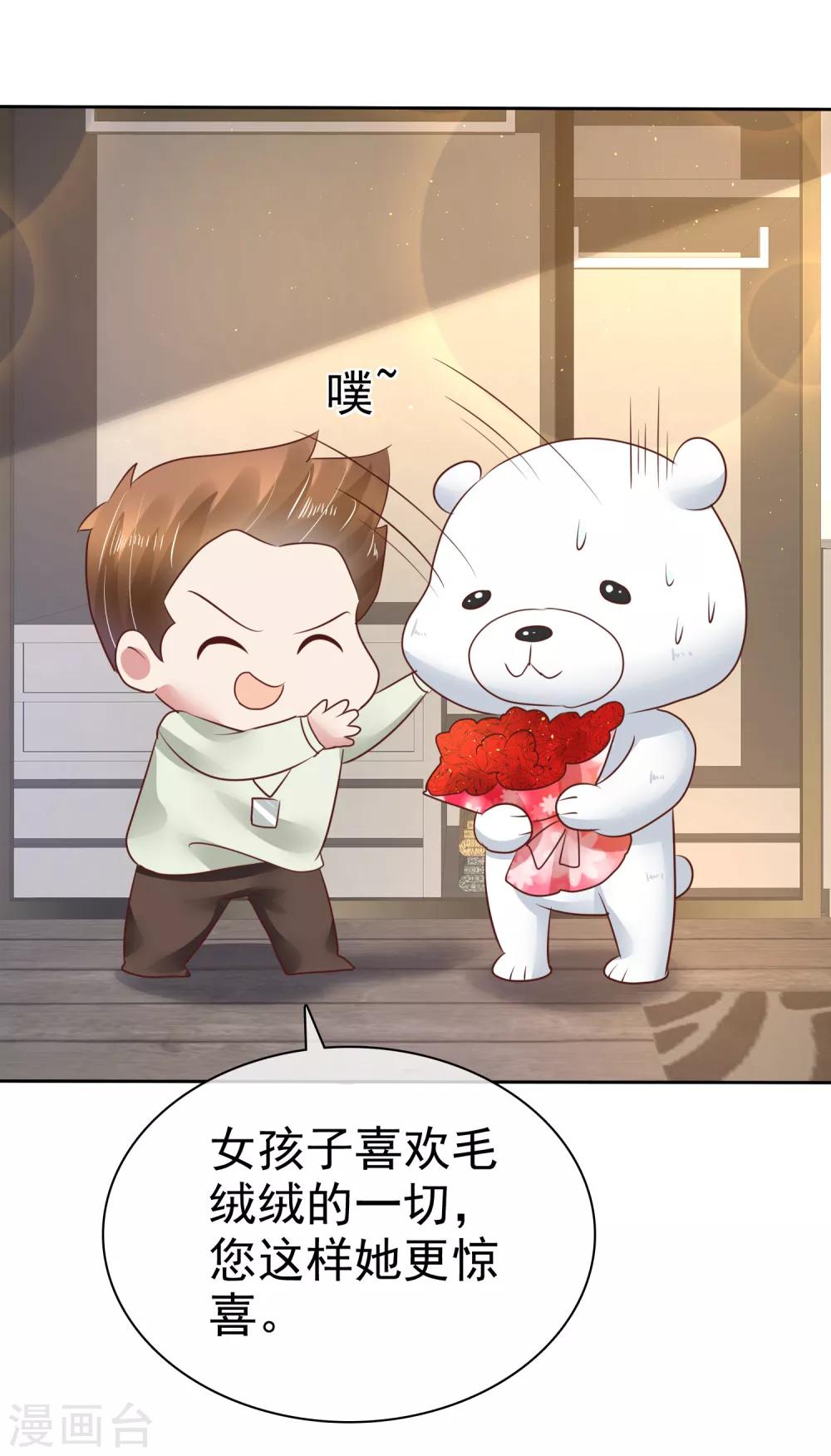 第90话-第91话