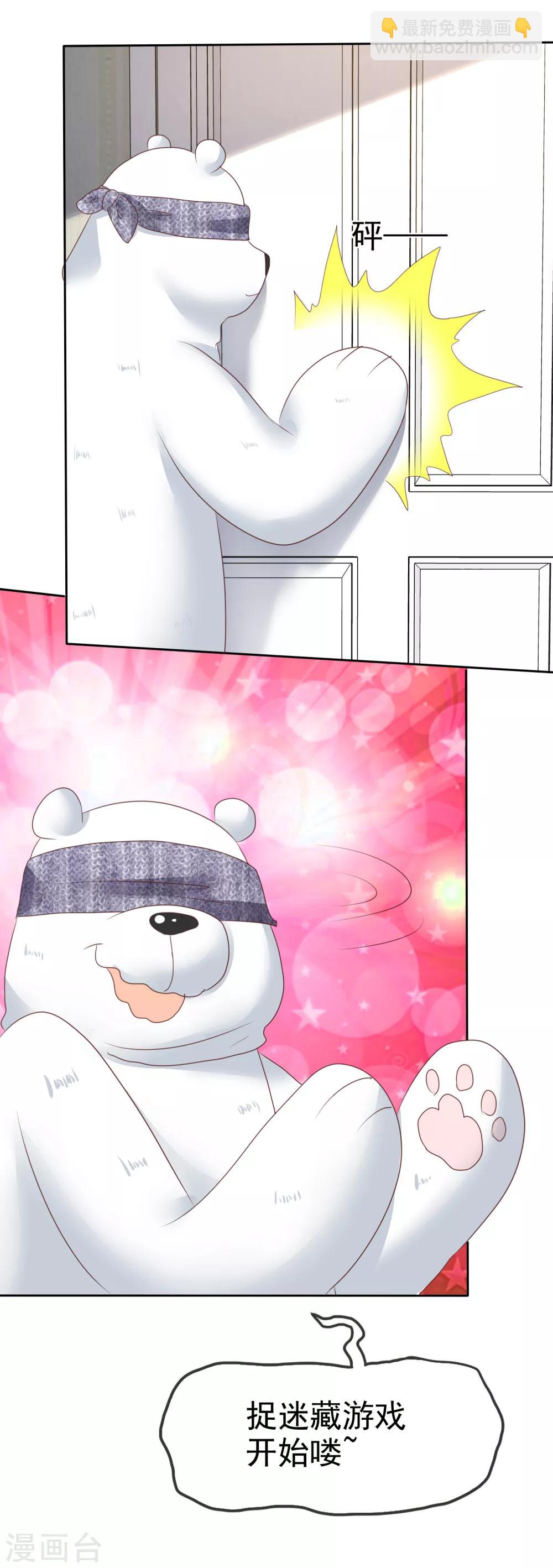 第90话-第91话