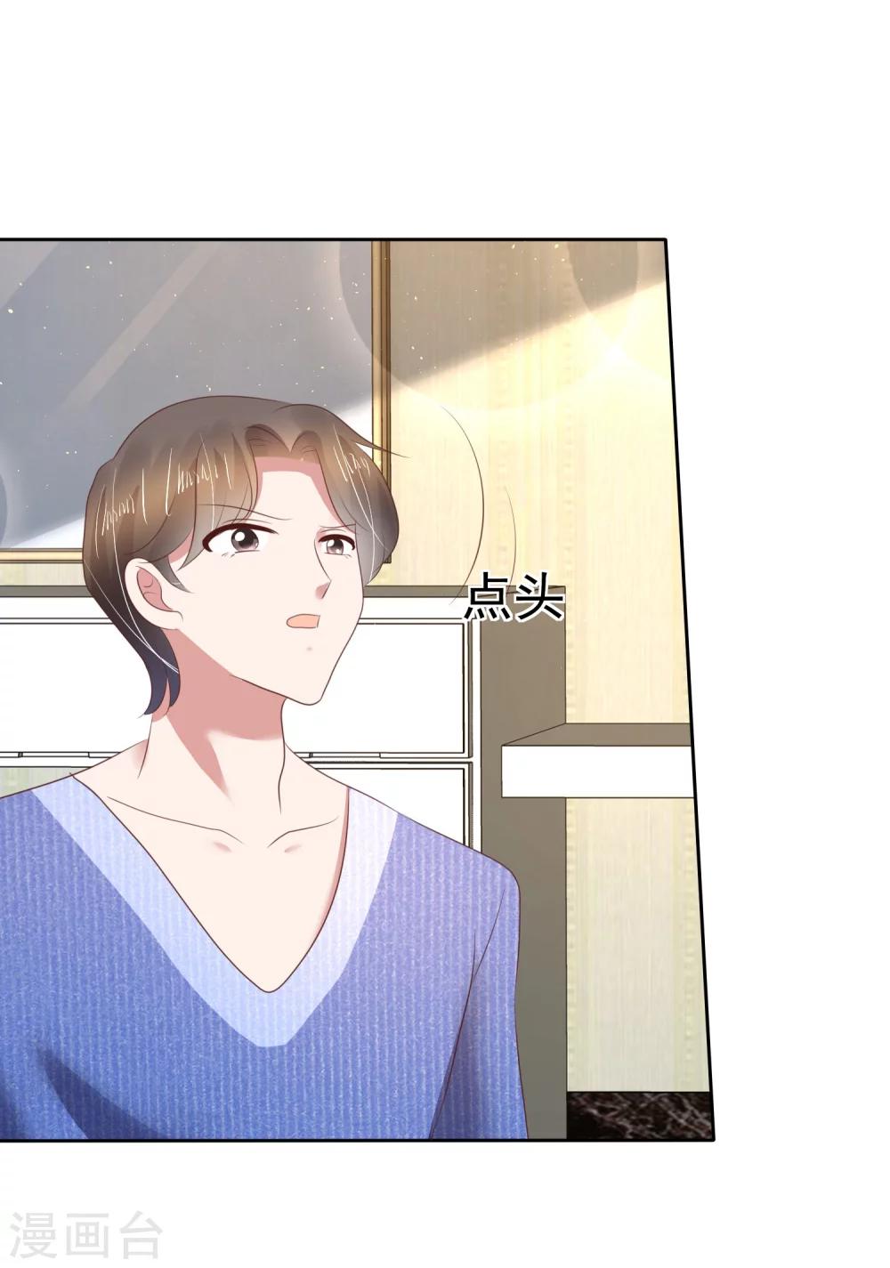 第90话-第91话