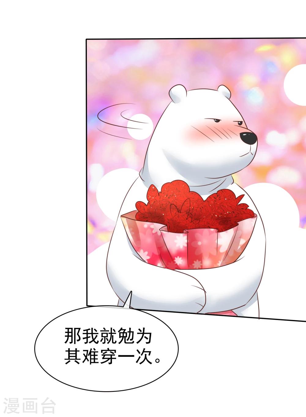 第90话-第91话