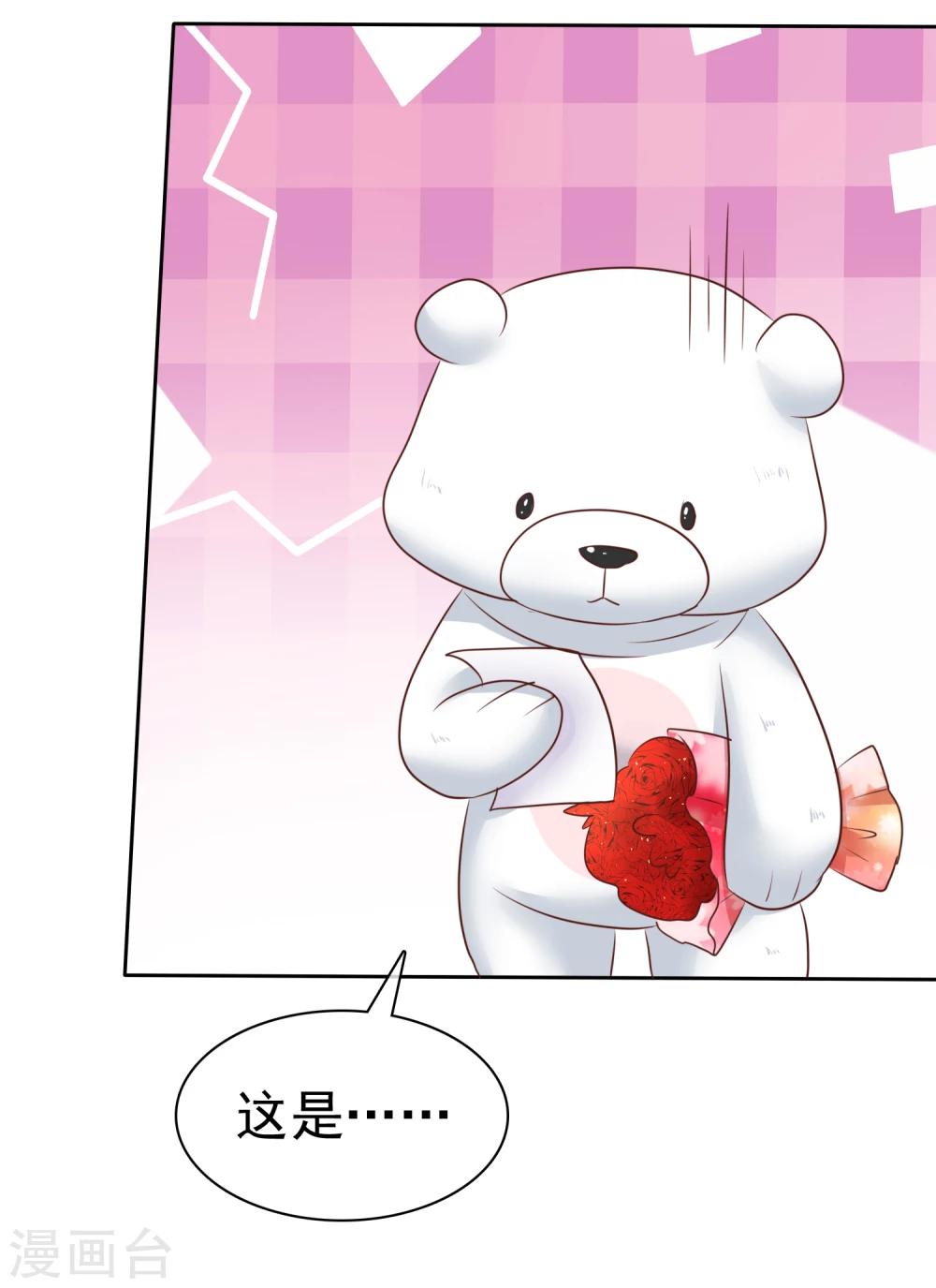 第90话-第91话