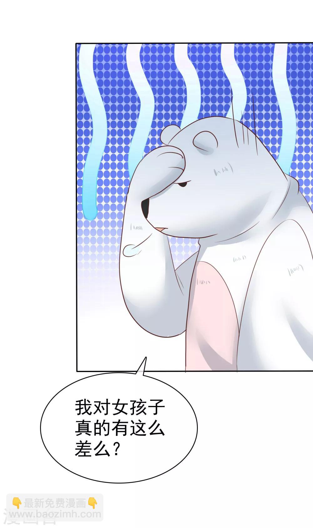 第90话-第91话