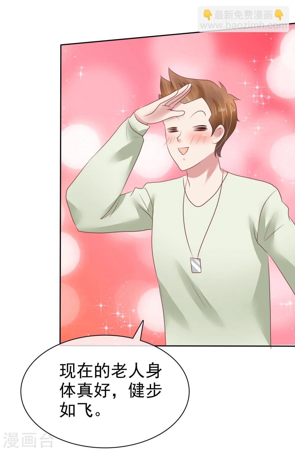第92话-第93话
