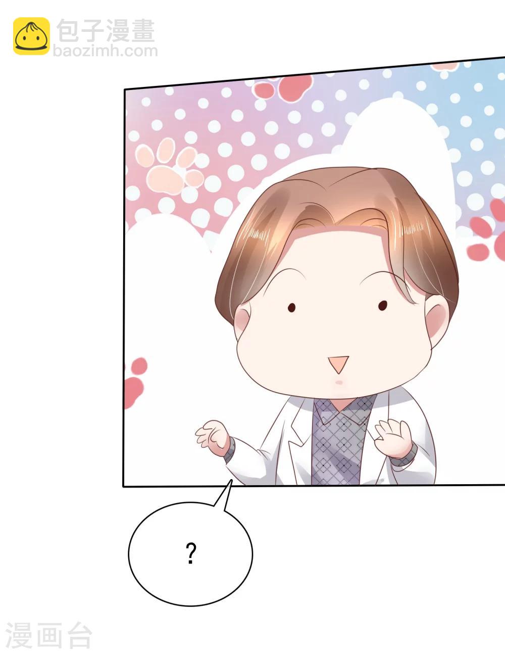 第92话-第93话