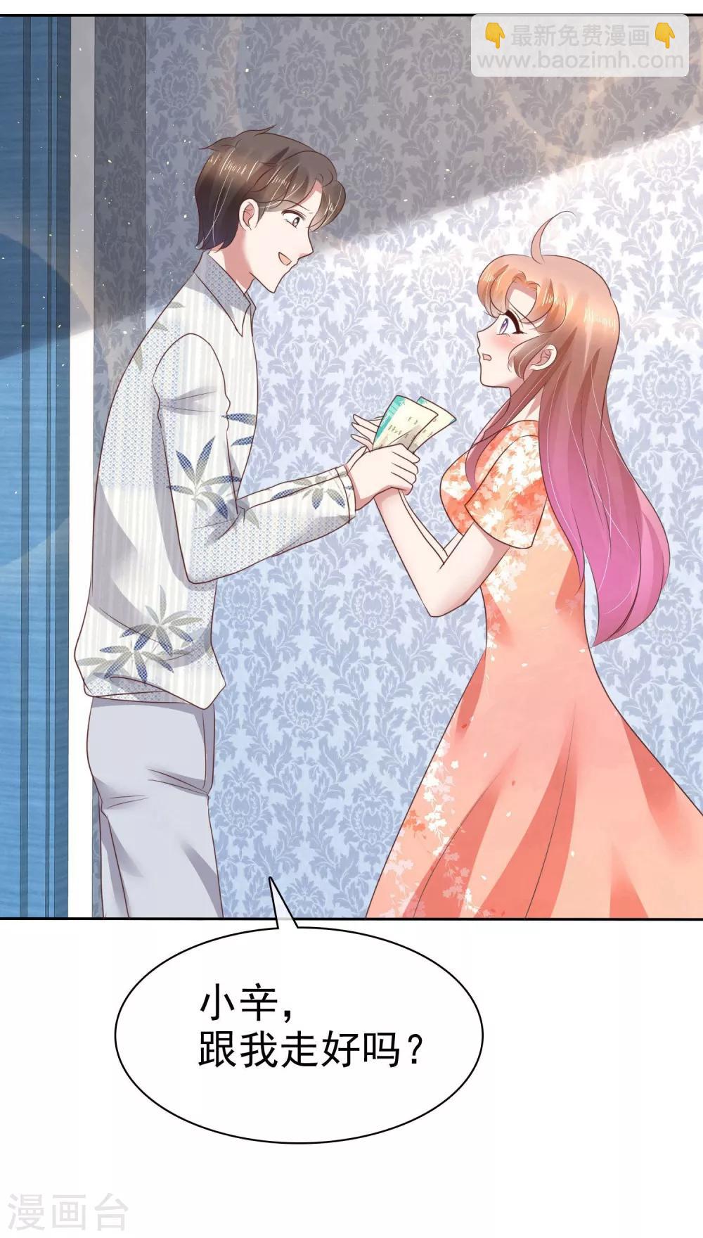 第92话-第93话