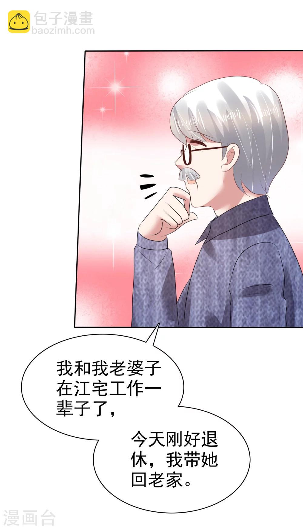 第92话-第93话