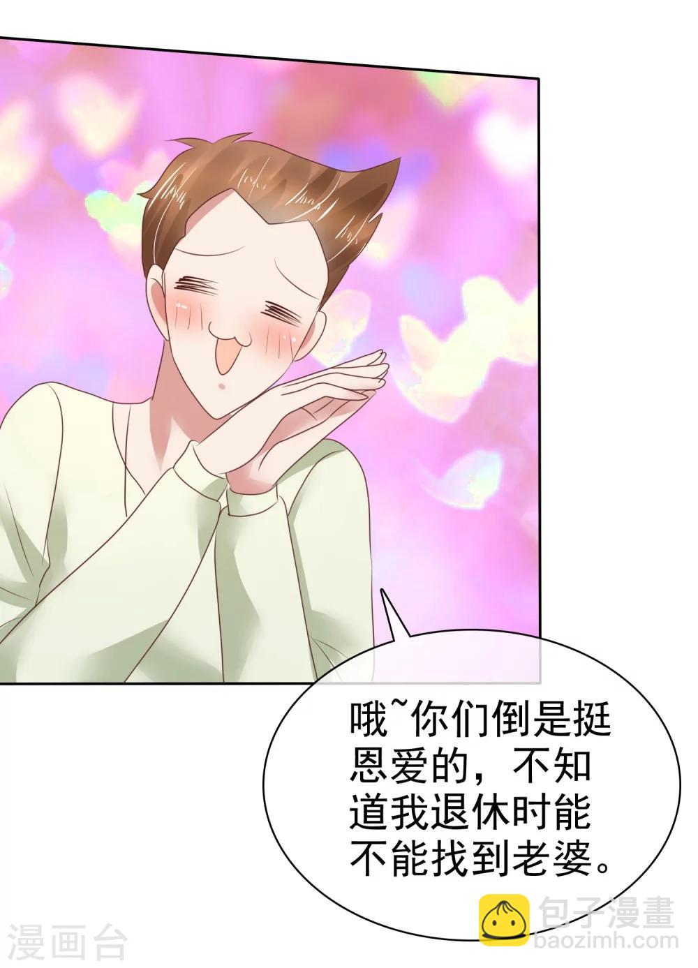 第92话-第93话