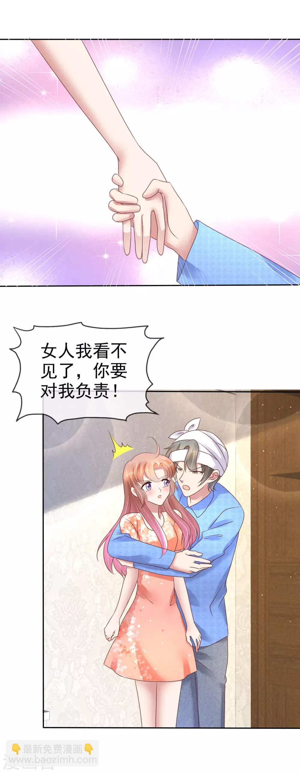第94话-第95话