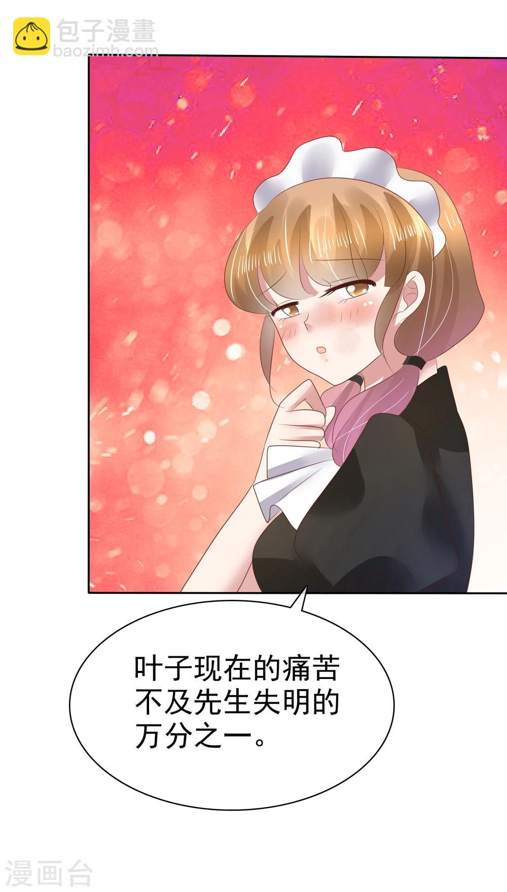 第96话-第97话