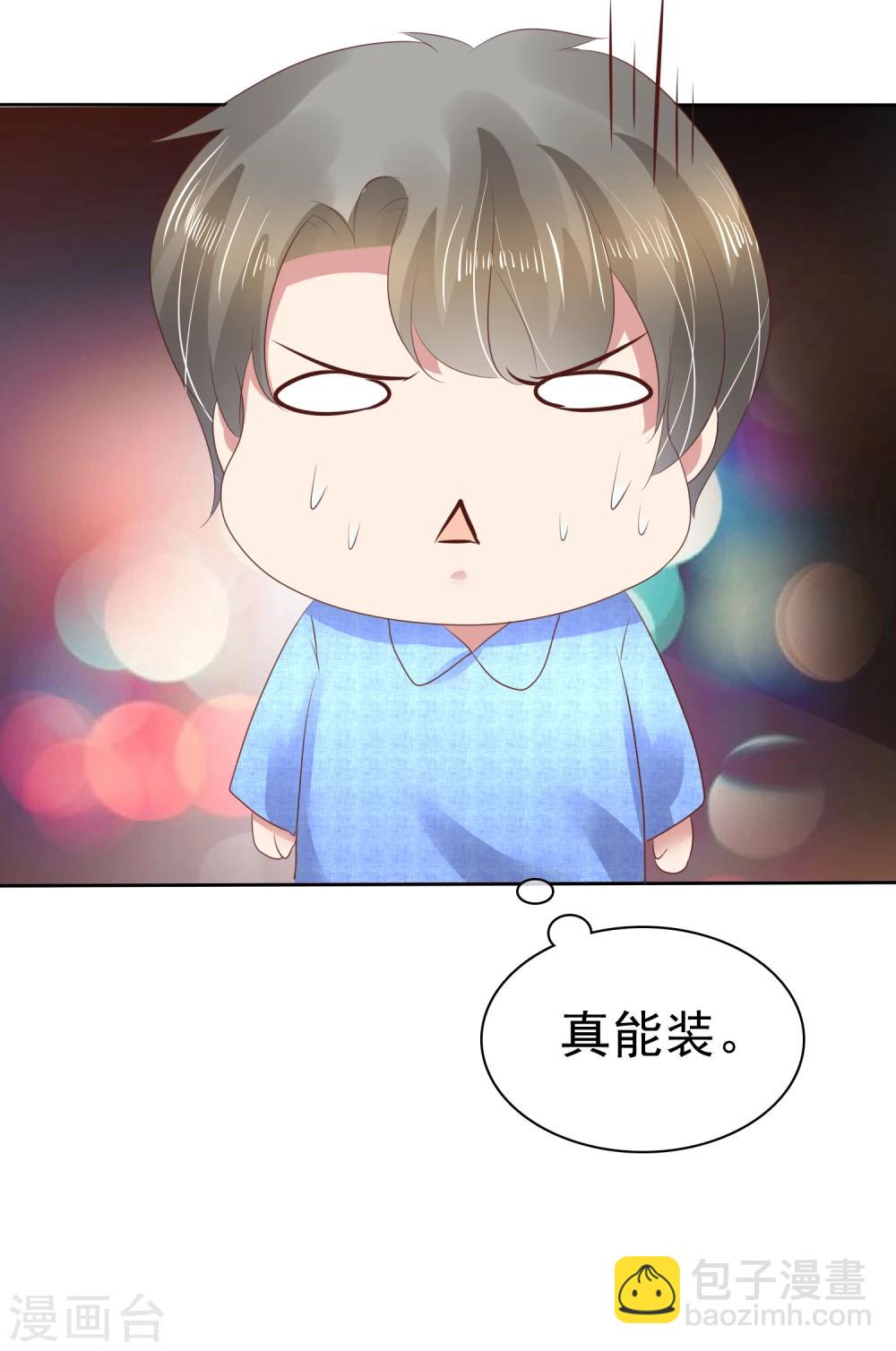 第96话-第97话