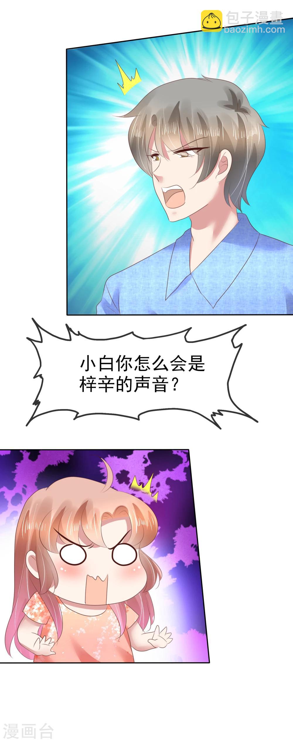 第96话-第97话