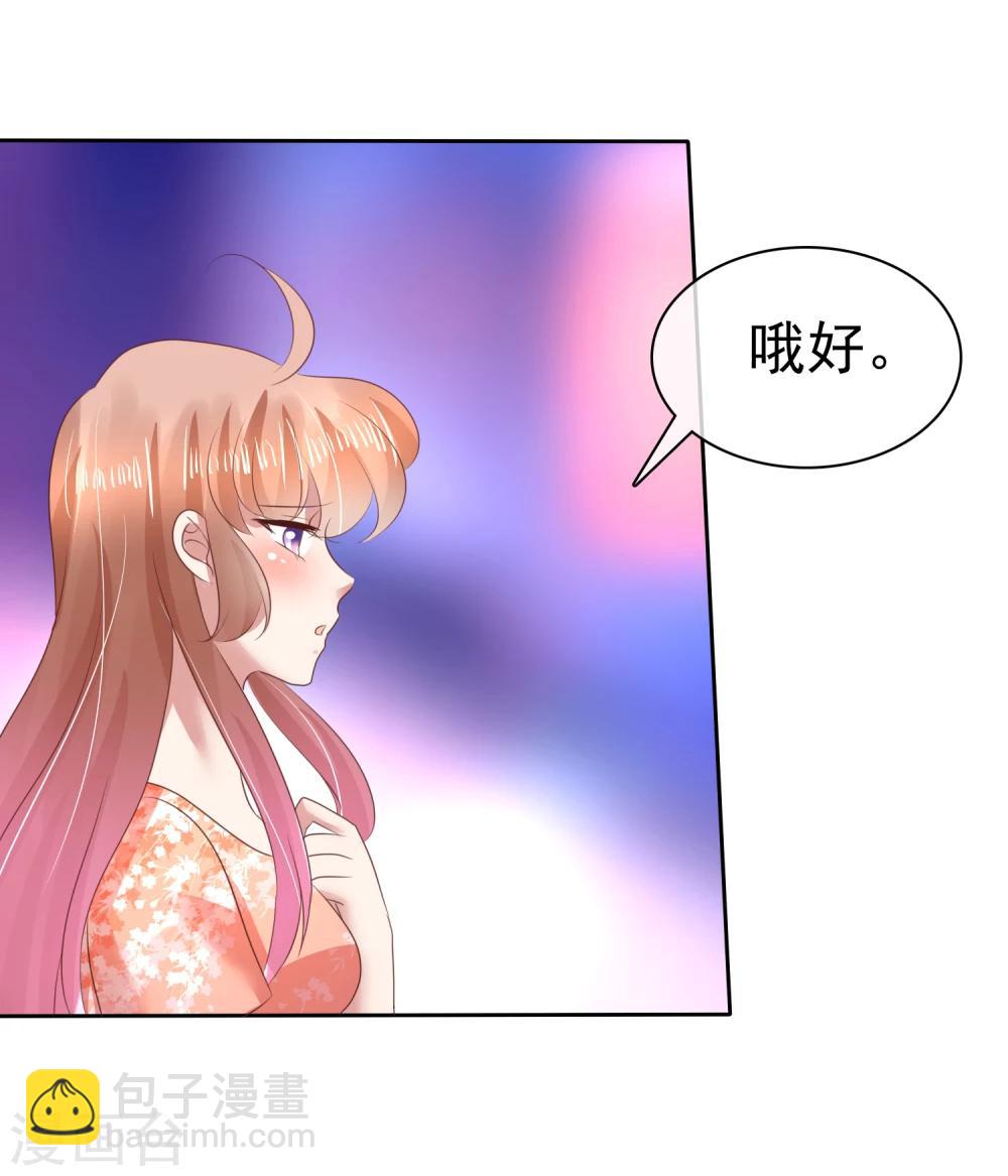 第96话-第97话
