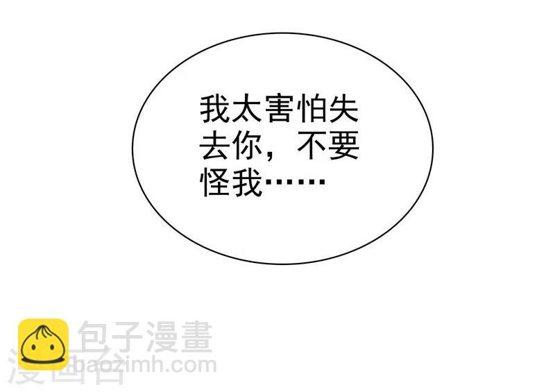 第98话-第99话