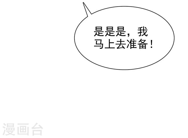第98话-第99话