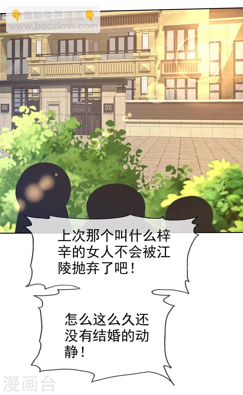 第98话-第99话