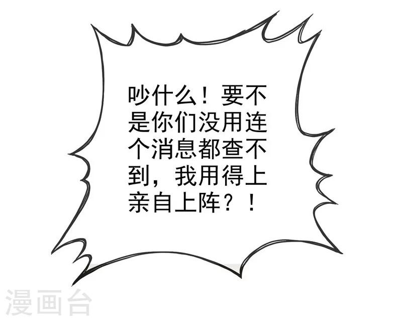 第98话-第99话