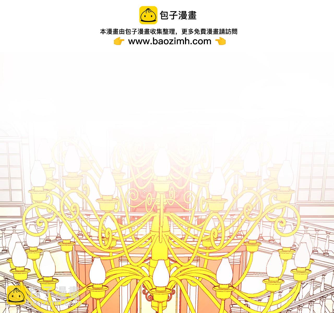 第1话 穿成女配(1/4)-第1话