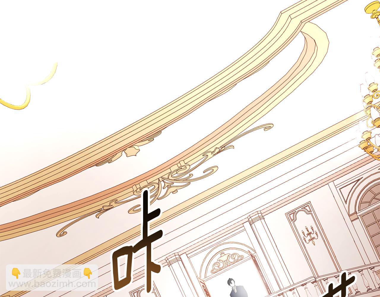 第1话 穿成女配(1/4)-第1话