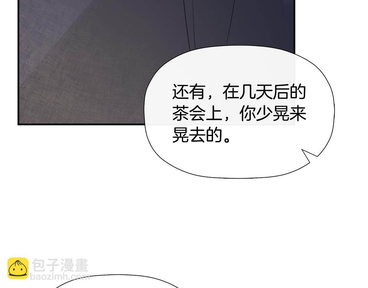 第11话 故事走向偏离(1/5)-第11话