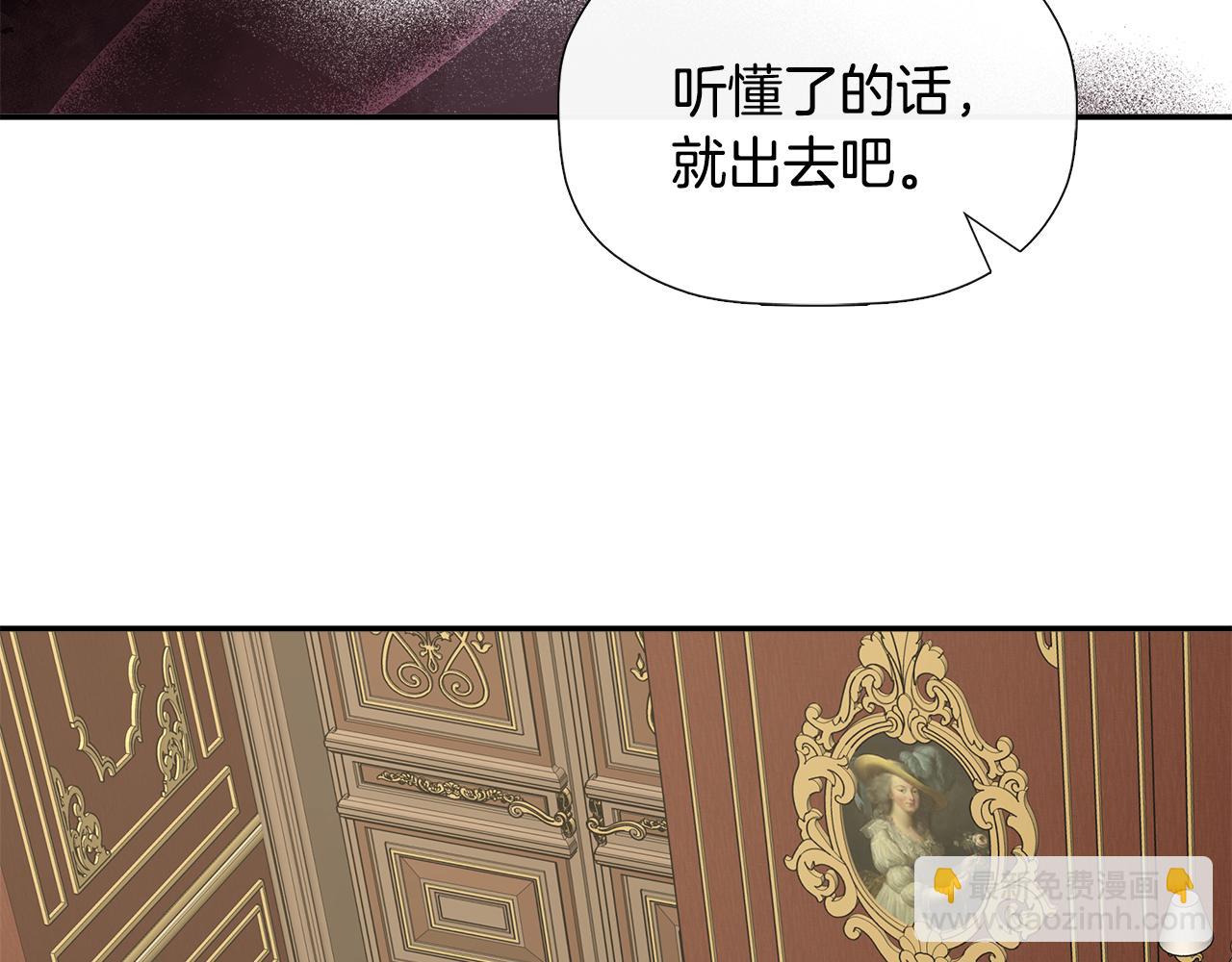 第11话 故事走向偏离(1/5)-第11话