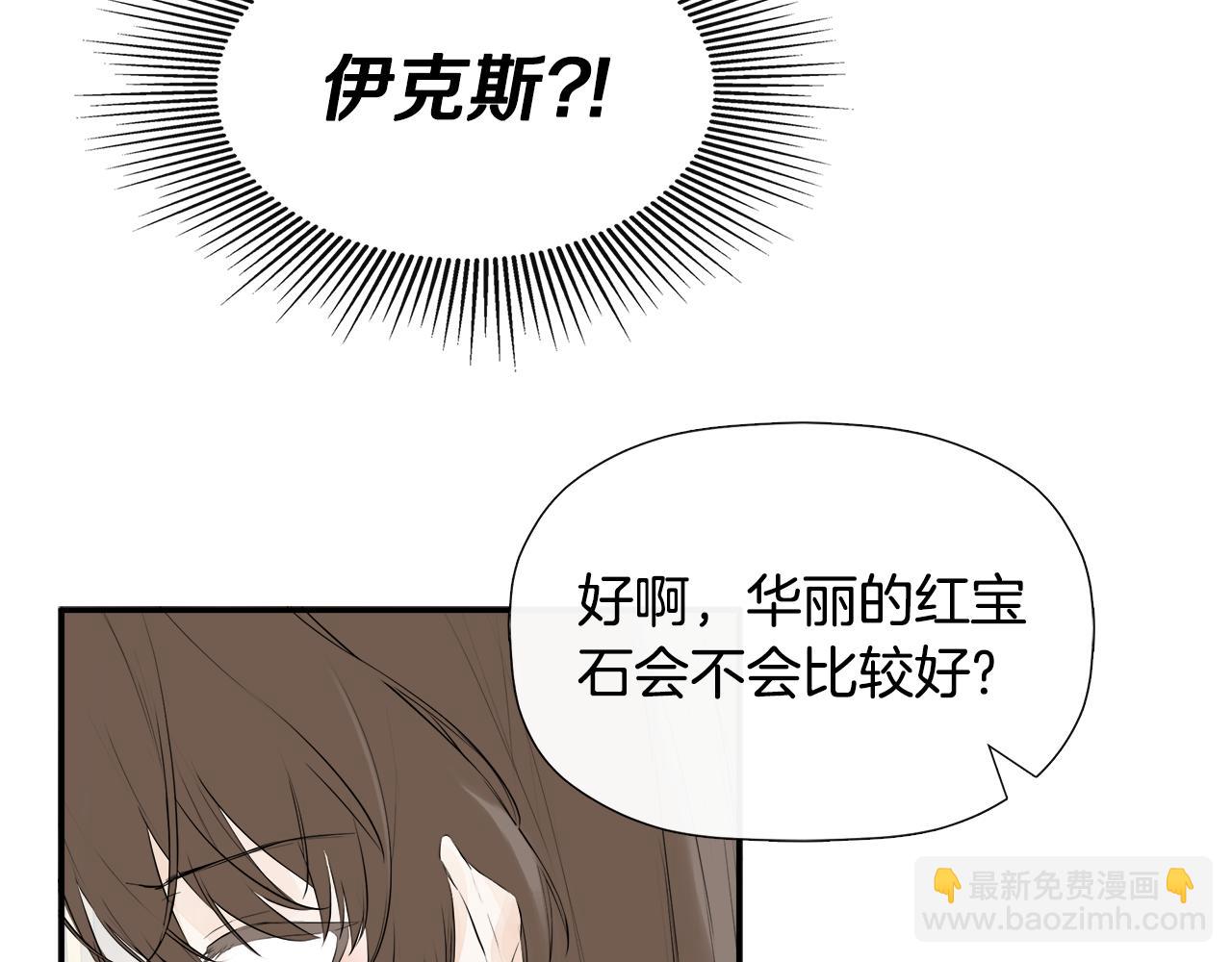 第11话 故事走向偏离(1/5)-第11话