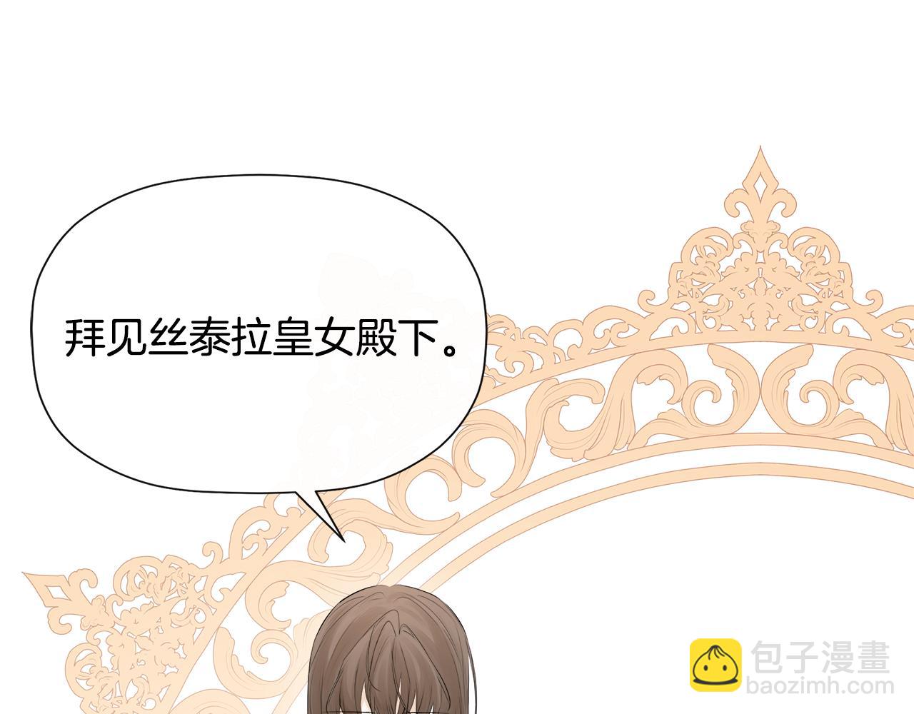 第11话 故事走向偏离(1/5)-第11话