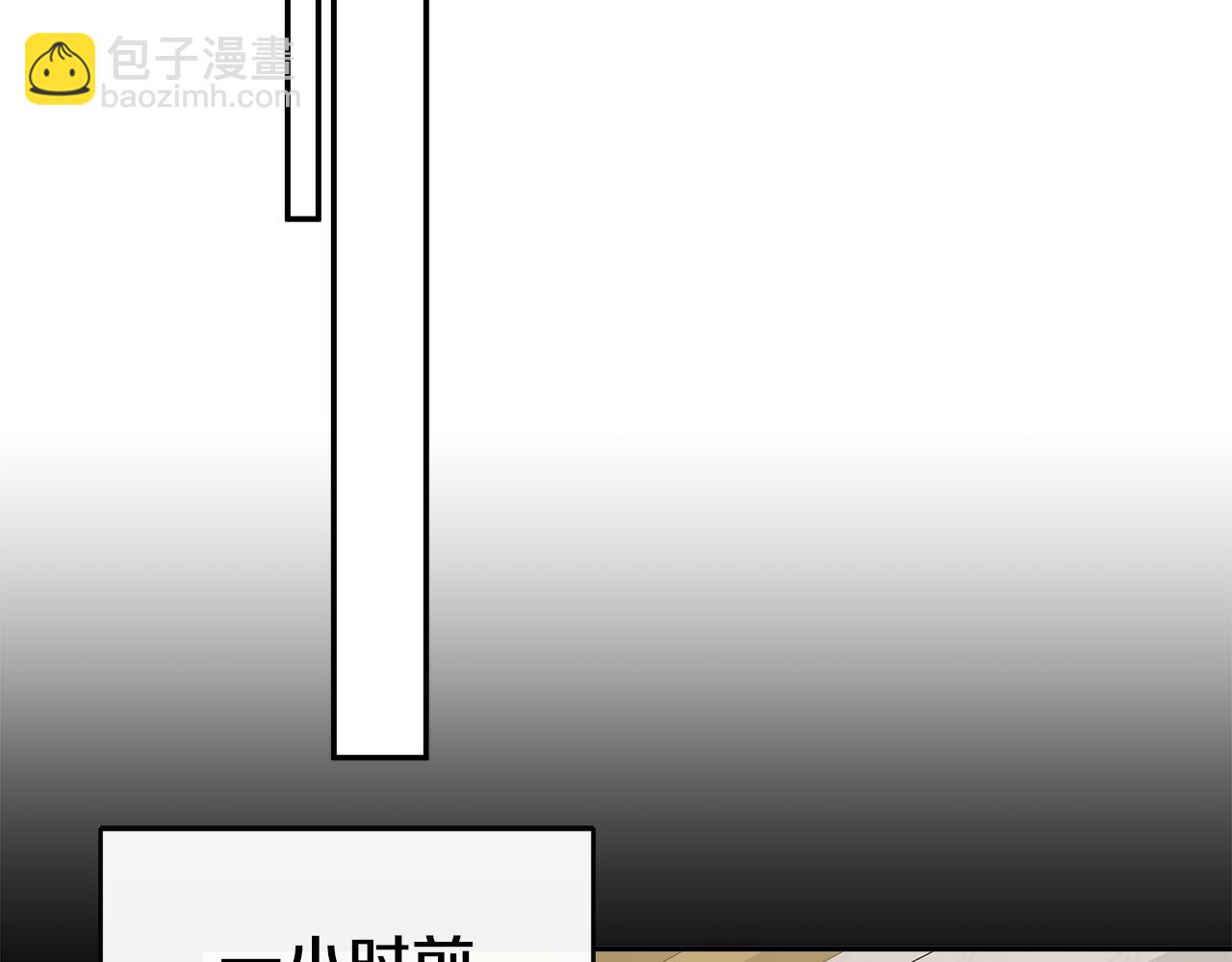 第13话 宴会意外(1/4)-第13话