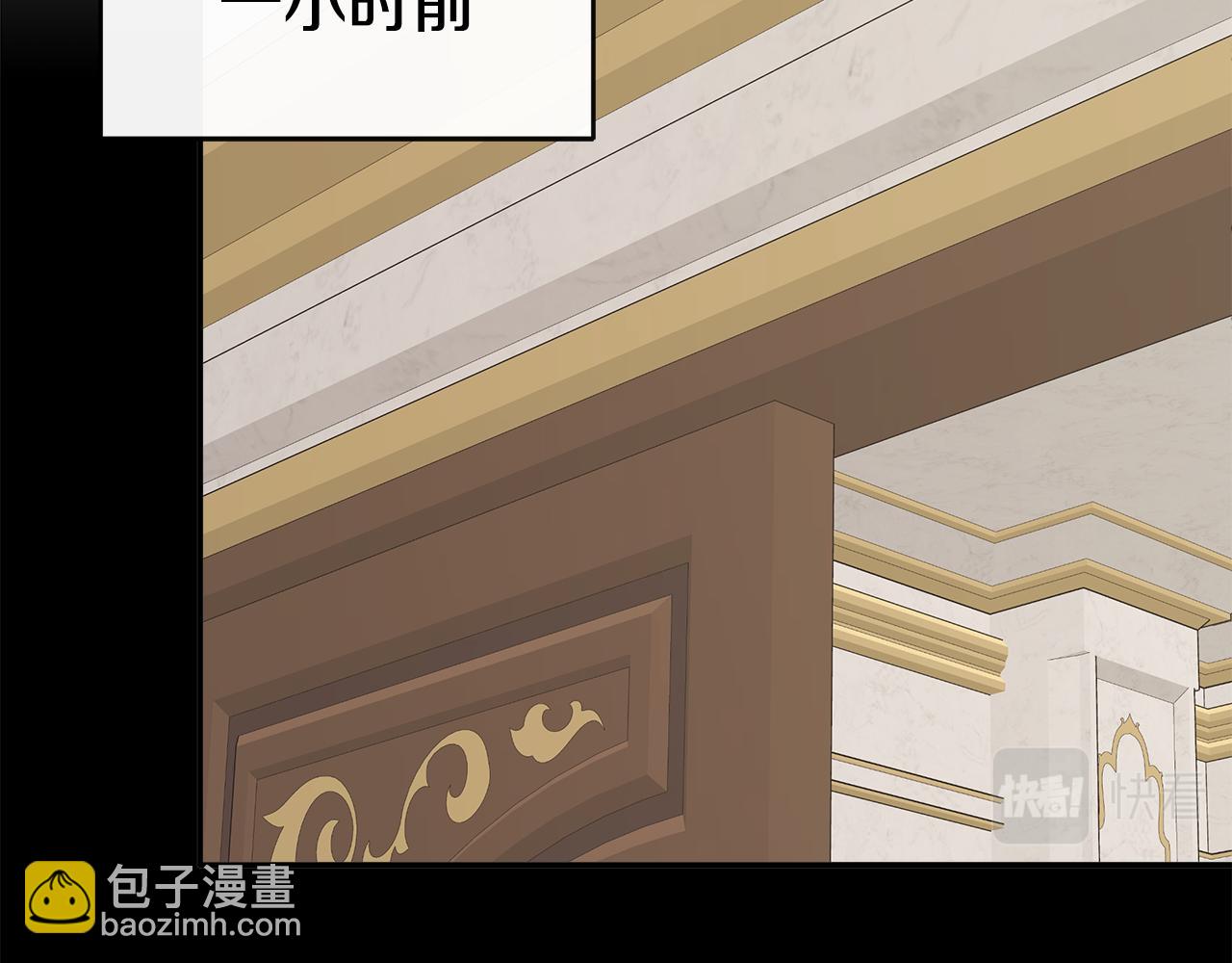 第13话 宴会意外(1/4)-第13话
