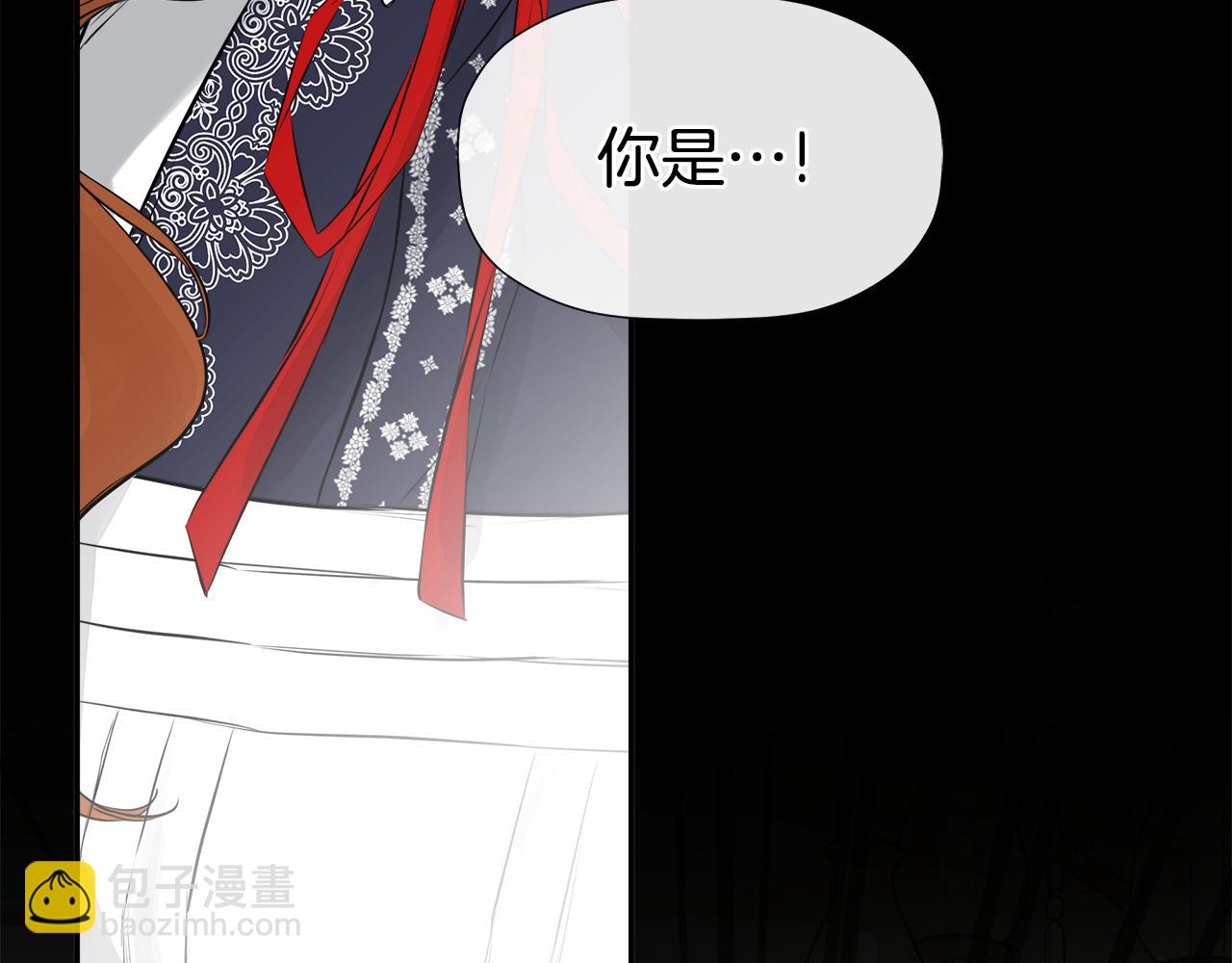第13话 宴会意外(1/4)-第13话