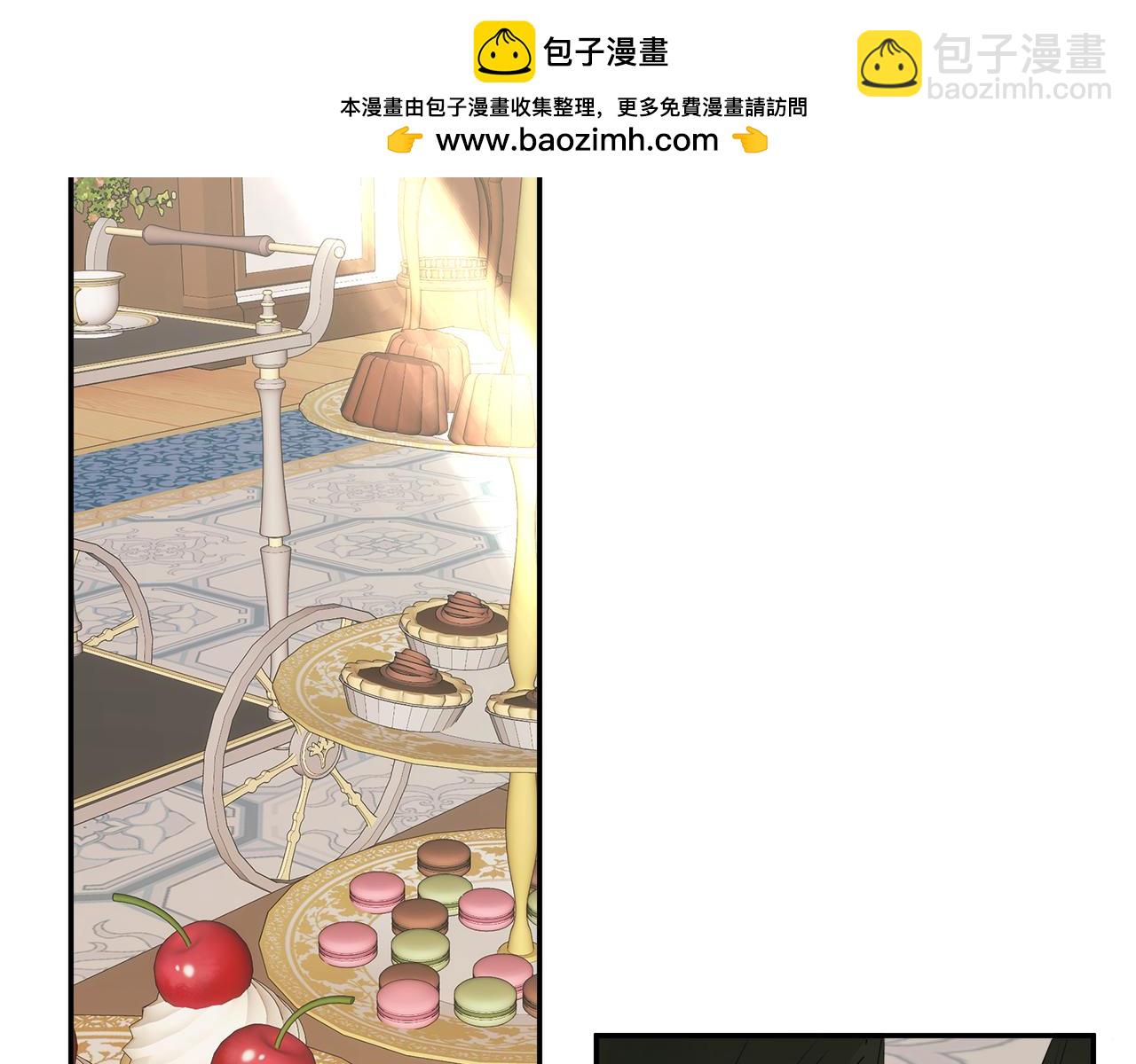 第13话 宴会意外(1/4)-第13话