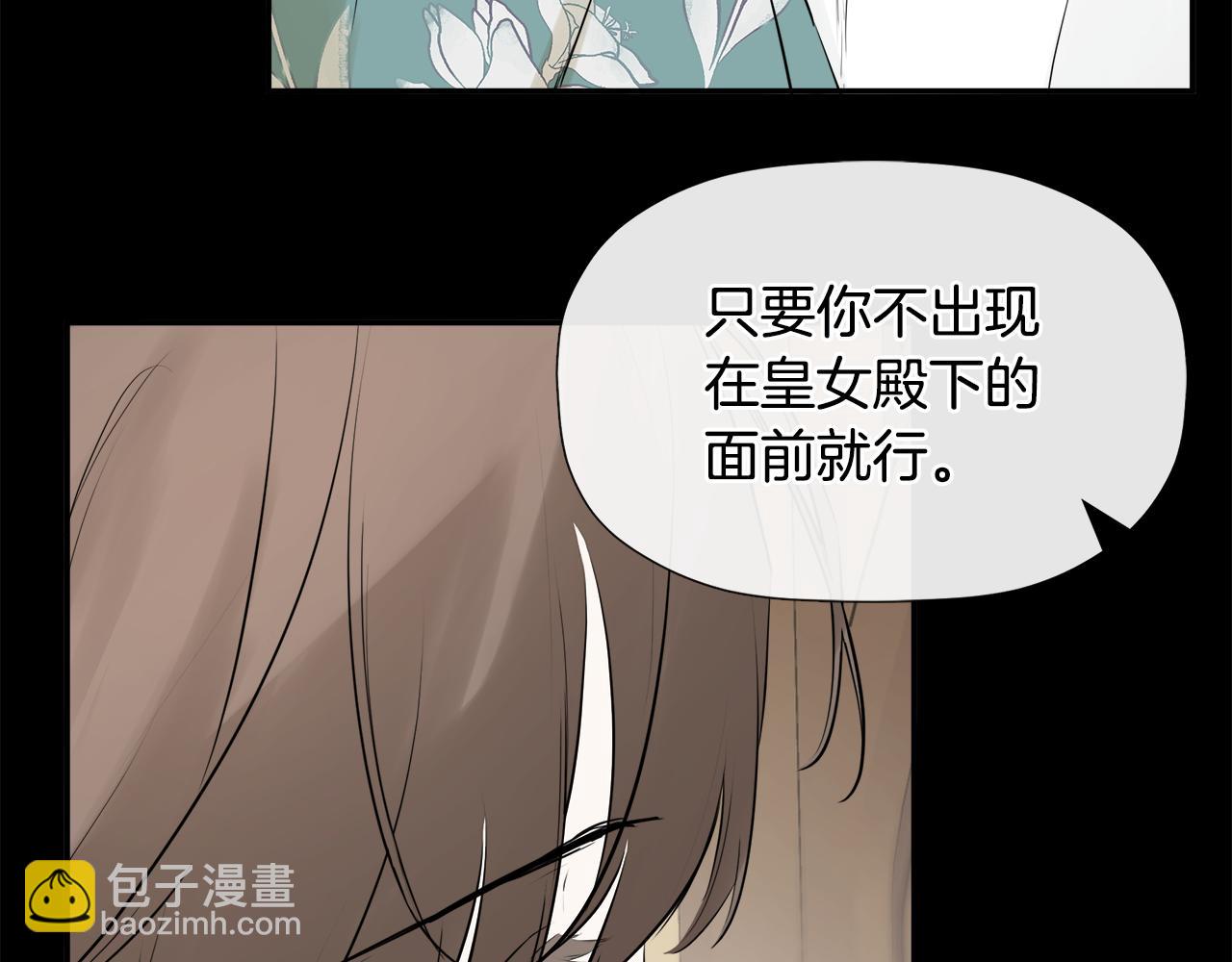 第13话 宴会意外(1/4)-第13话