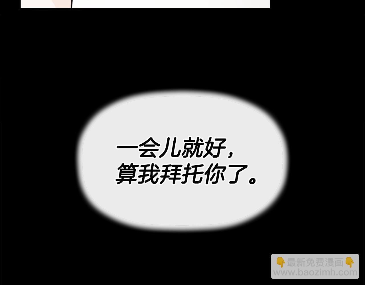 第13话 宴会意外(1/4)-第13话