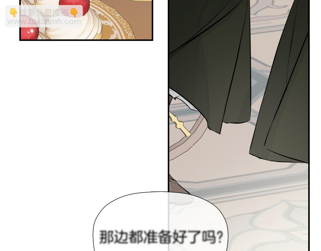 第13话 宴会意外(1/4)-第13话
