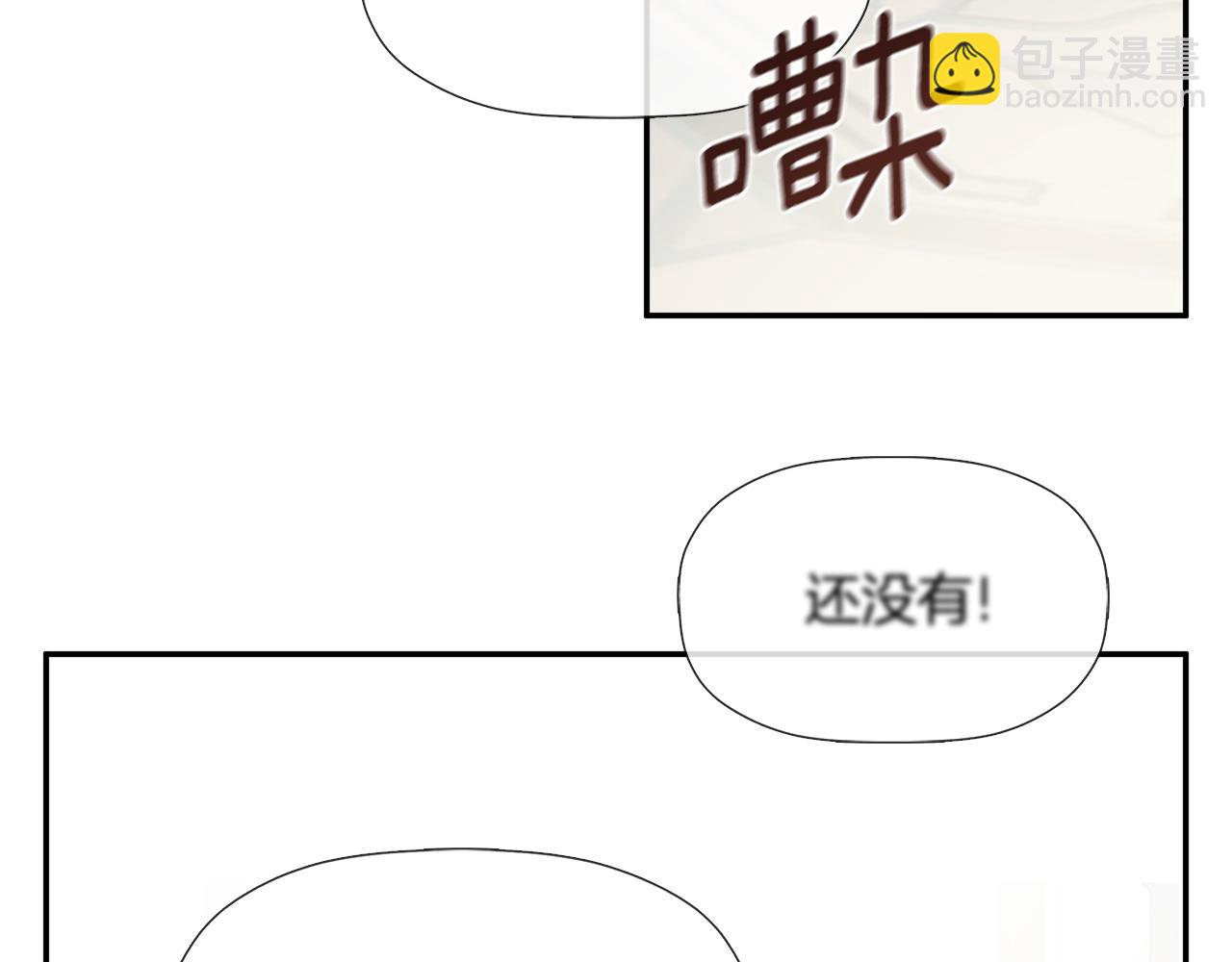 第13话 宴会意外(1/4)-第13话