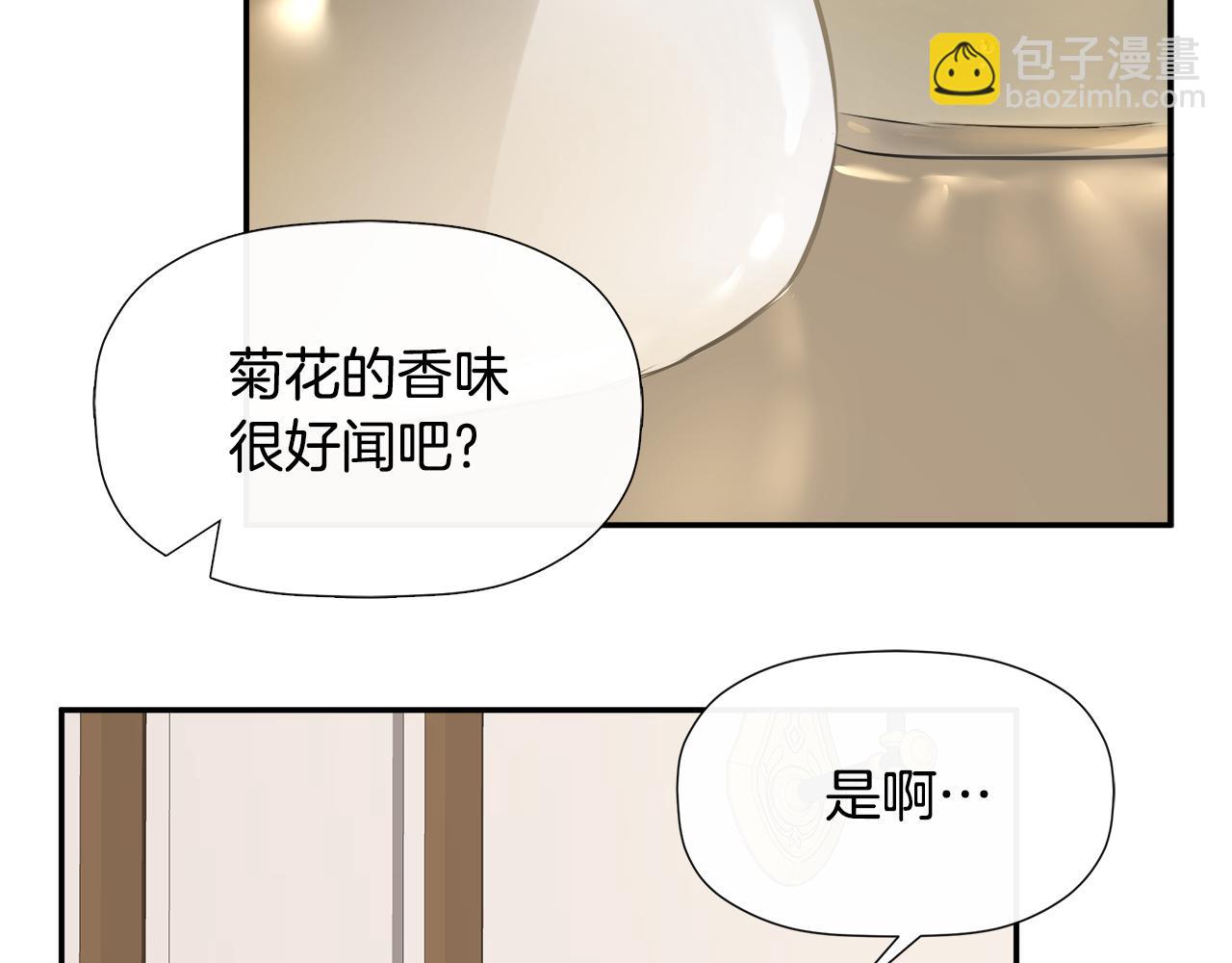 第13话 宴会意外(1/4)-第13话