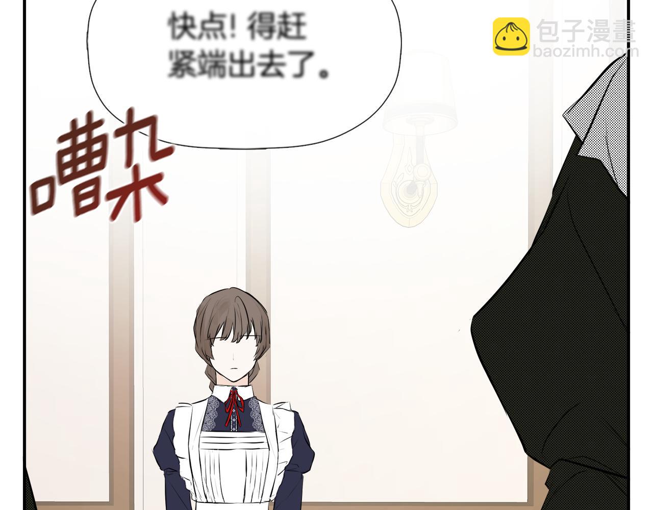 第13话 宴会意外(1/4)-第13话