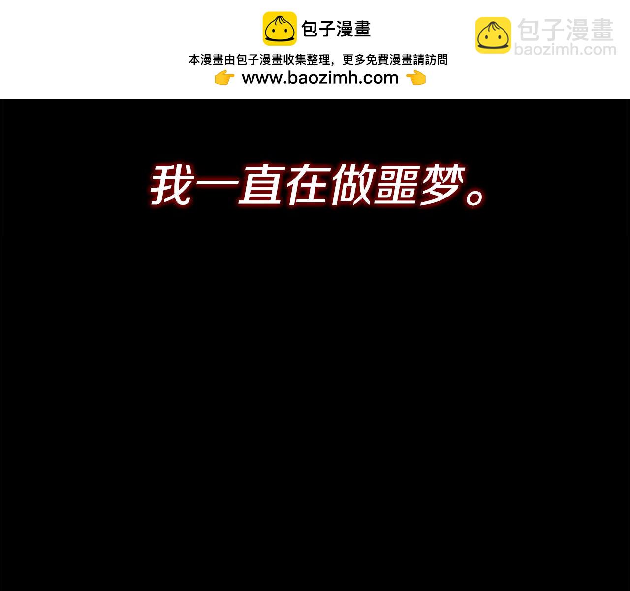 第15话 她不一样(1/4)-第15话