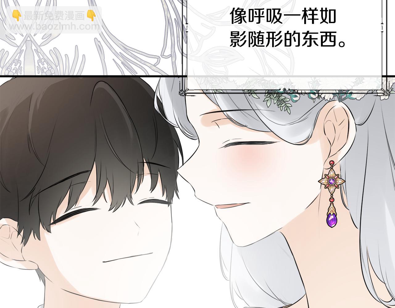 第15话 她不一样(1/4)-第15话