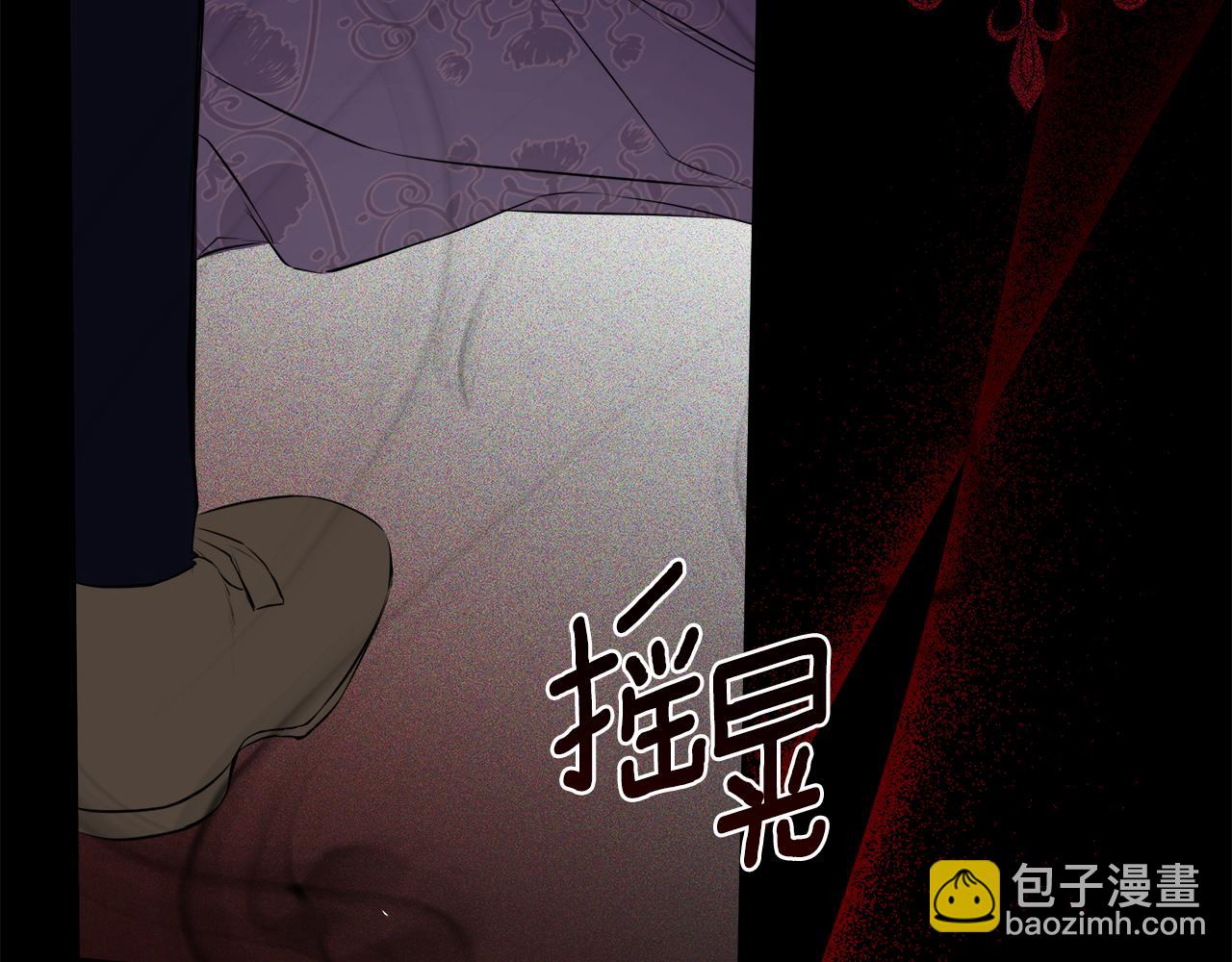 第15话 她不一样(1/4)-第15话